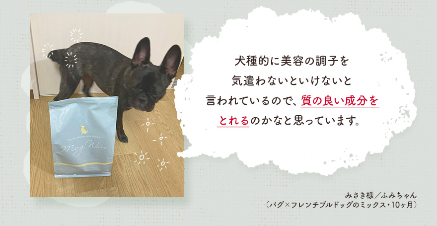 質の良い成分をとれるのかなと思っています。