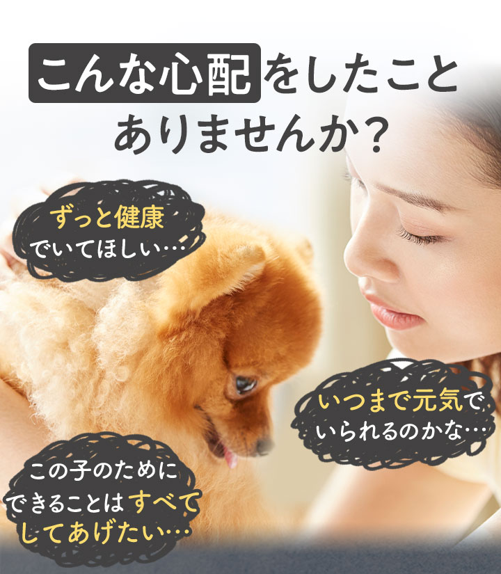 こんな心配をしたことはありませんか？