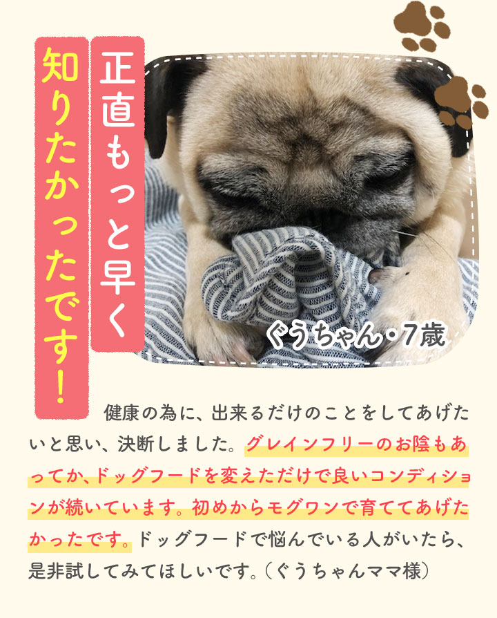 正直もっと早く知りたかったです！