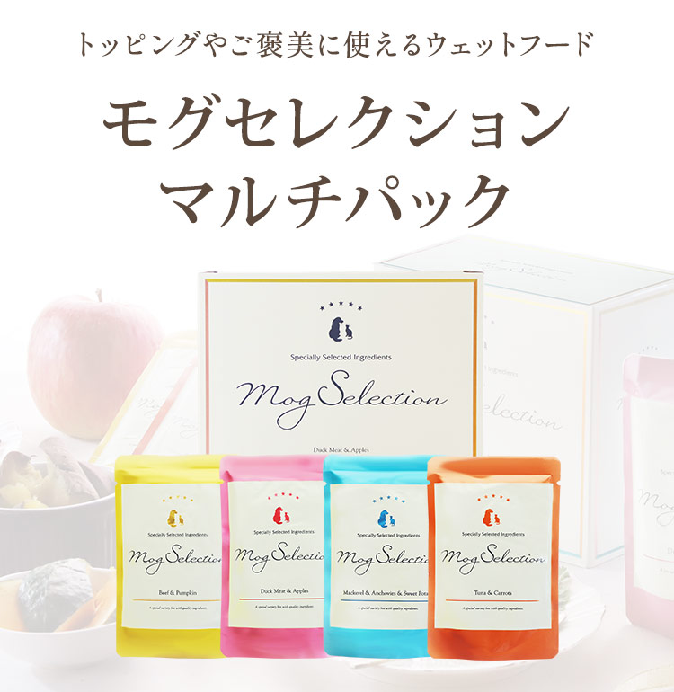 モグワンドッグフード シニア用｜美味しく食べるという健康習慣！
